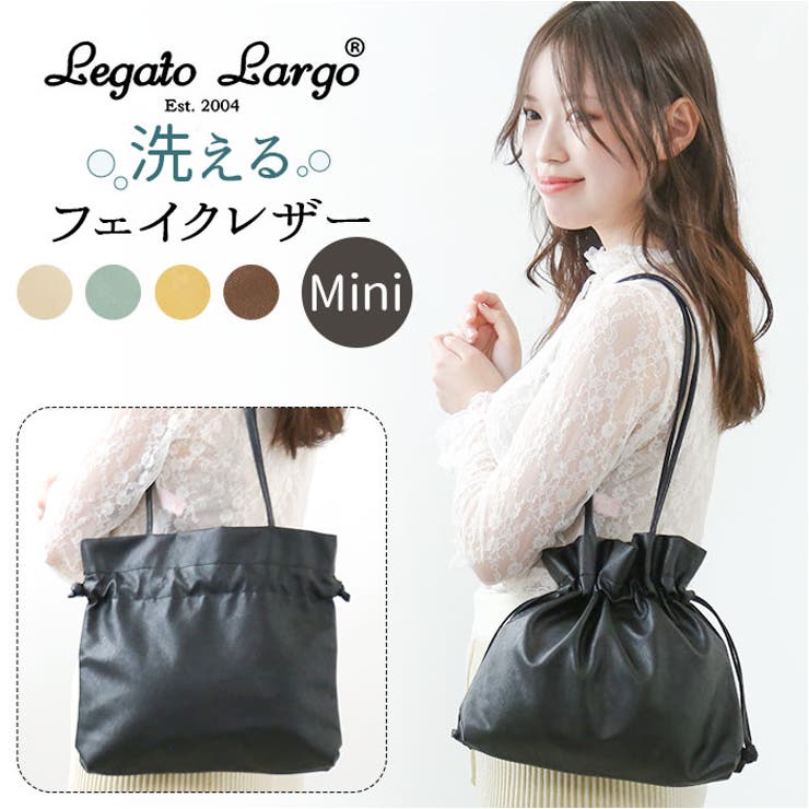 Legato Largo 洗えるギュギュットート ミニ巾着 | BACKYARD FAMILY | 詳細画像1 