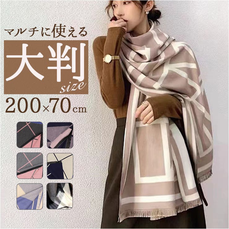 ストール マフラー lysf112 | BACKYARD FAMILY | 詳細画像1 