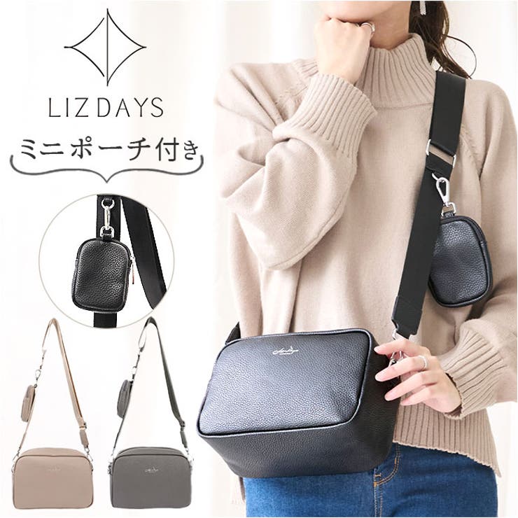 軽量レザー調ショルダーバッグミニポーチ付き[品番：BCYW0024155