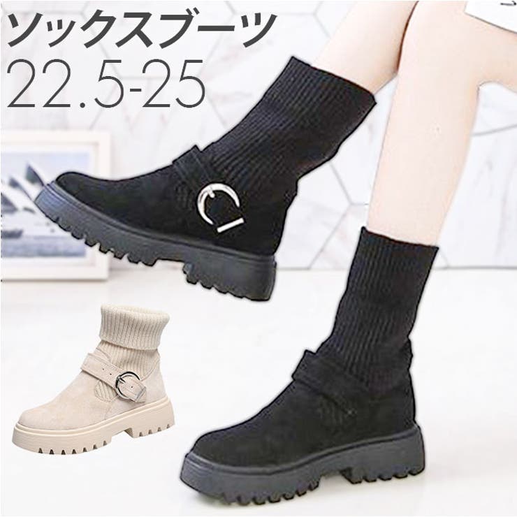 ブーツ ソックスブーツ 歩きやすい 厚底 mmsbs112d[品番：BCYW0025604