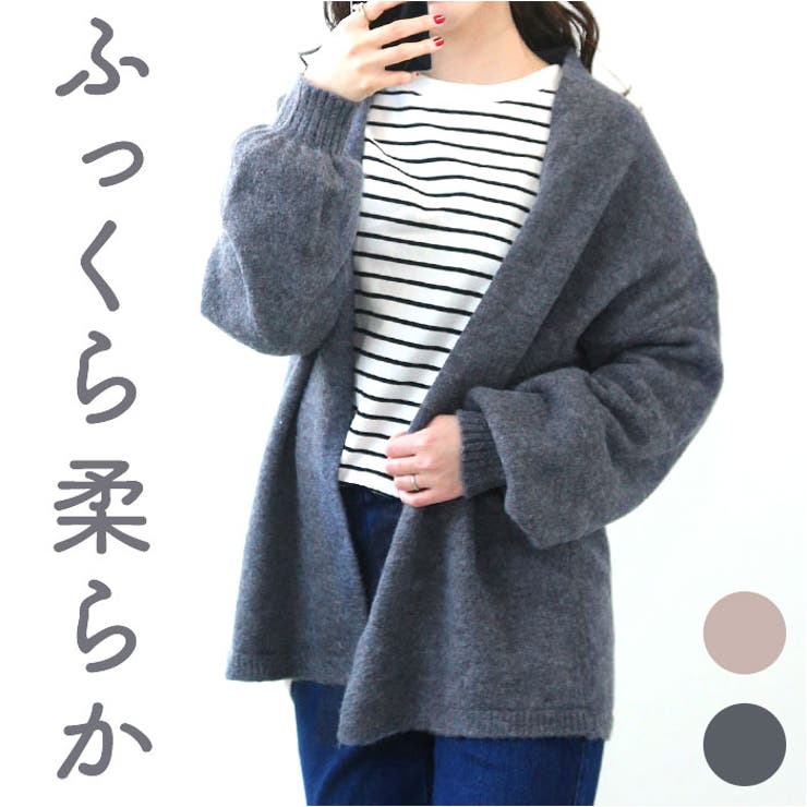 大きい割引 ニットカーディガン ボタンなし ゆったり myy529[品番 ジャケット・アウター