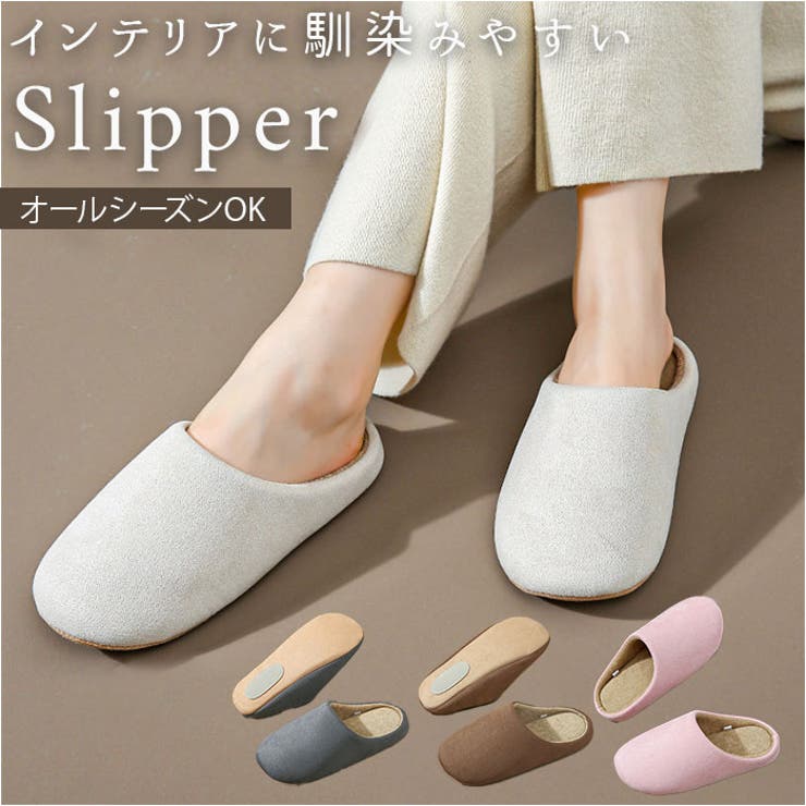 スリッパ nahslp1280 | BACKYARD FAMILY | 詳細画像1 