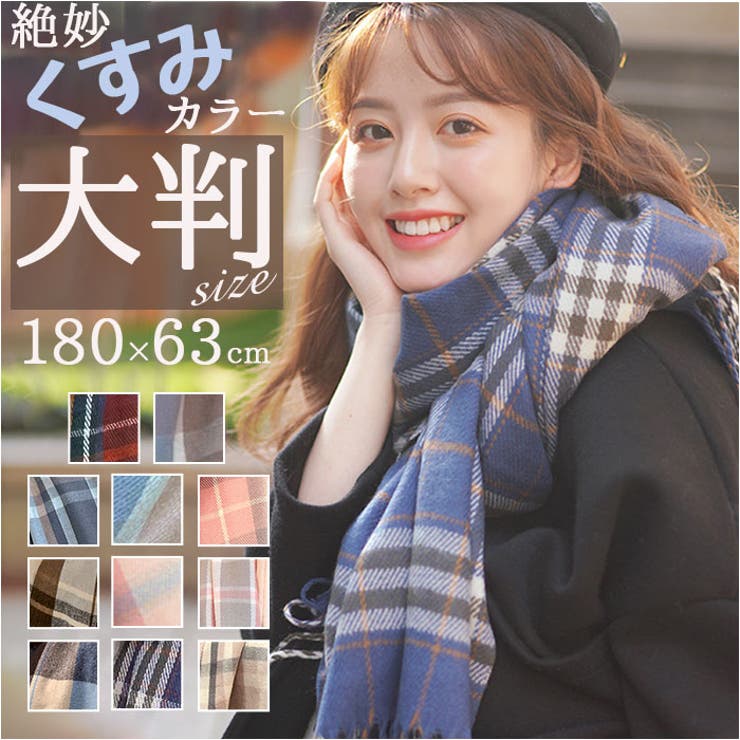 マフラー nazjmf1300 | BACKYARD FAMILY | 詳細画像1 