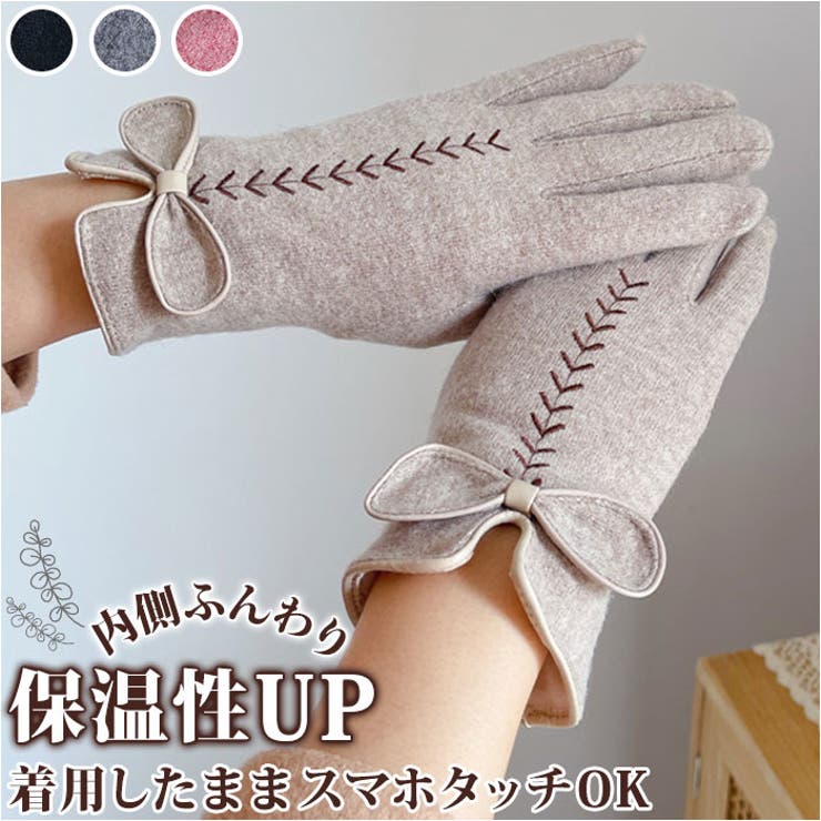 手袋 防寒 pks022 | BACKYARD FAMILY | 詳細画像1 