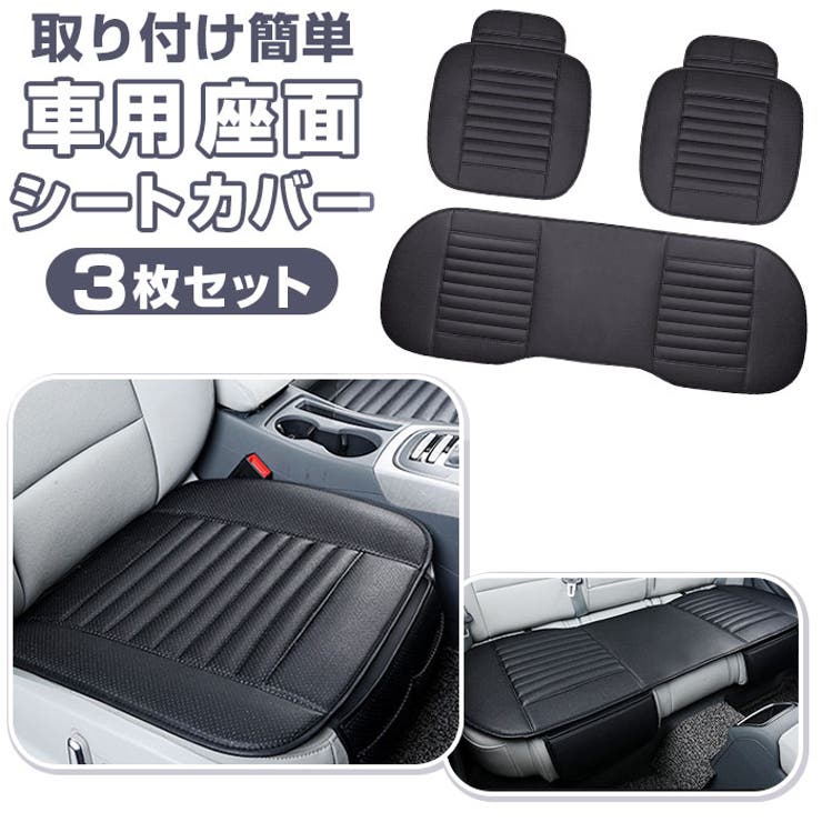 Amazon | 2024 車 シートカバー に適用ズキ スイフト ZC13型/ スズキ スイフトスポーツ ZC33S -現行 クッション シート保護  滑り止め 感 通気性 お尻快適 おしゃれ 涼 夏用 カー用品 5枚 取付簡単(青黒,標準) | シートカバー | 車＆バイク