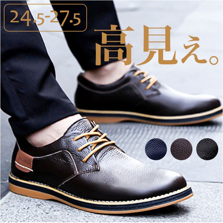 シューズ メンズ pmyshoesmen02 | BACKYARD FAMILY | 詳細画像1 