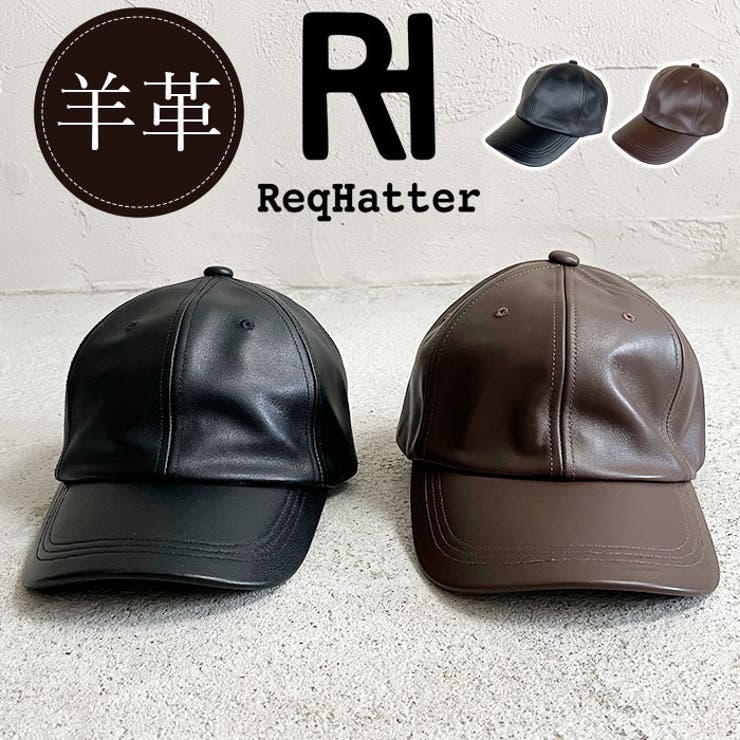 ウォーターランド ブラックダイアモンド 608 ReqHatter 608 本革