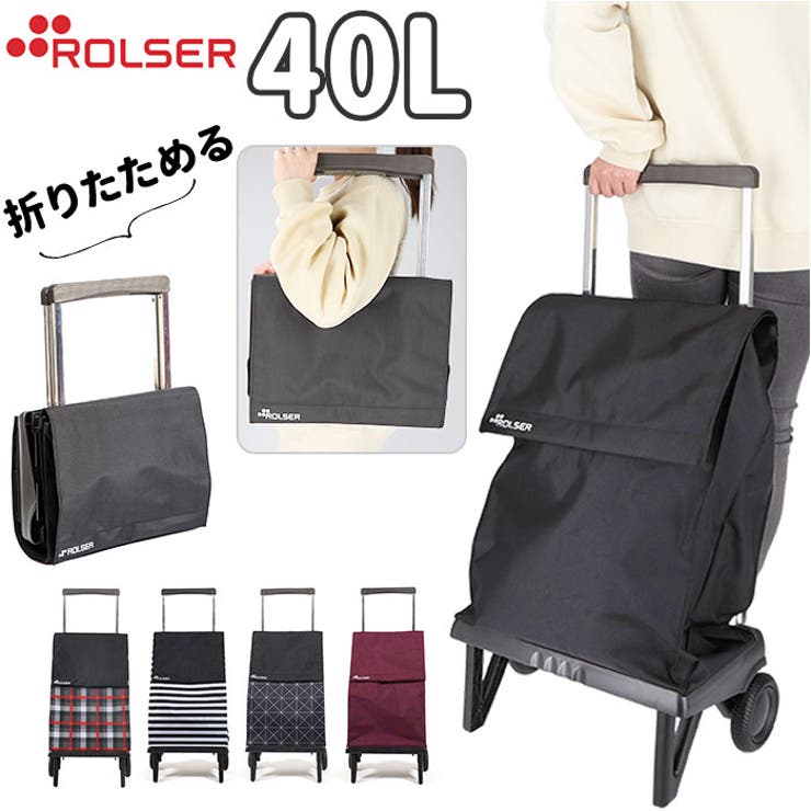 ショッピングカート】ROLSER PLEGAMATIC[品番：BCYW0024286]｜BACKYARD