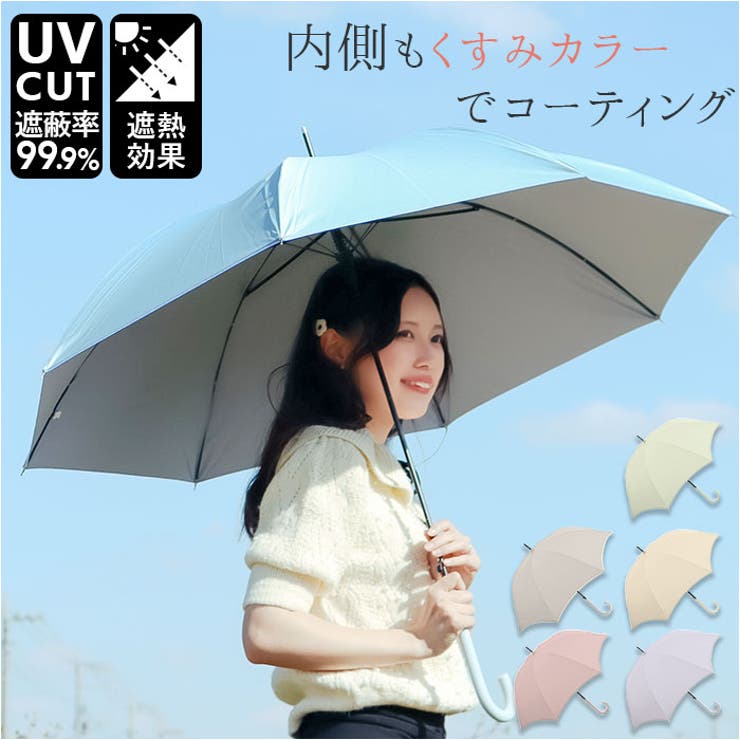 晴雨兼用 婦人長傘 60cm | BACKYARD FAMILY | 詳細画像1 