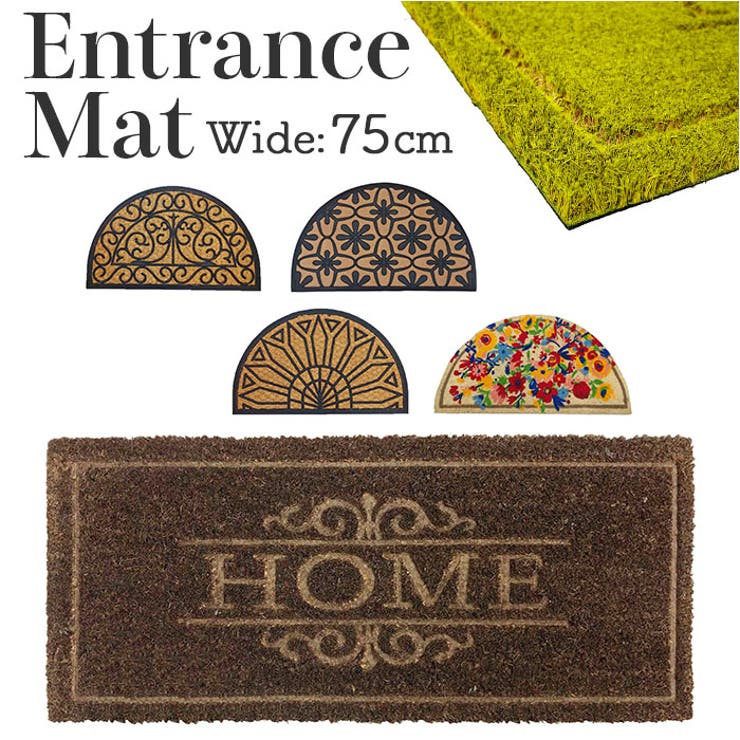 VELCOC 屋外用玄関マット | BACKYARD FAMILY | 詳細画像1 