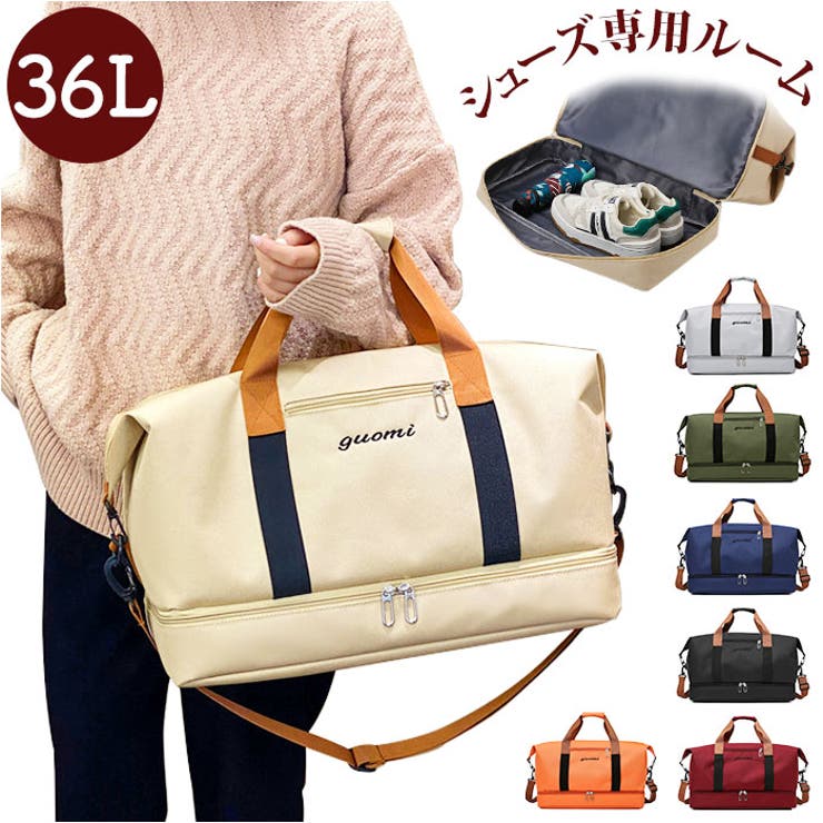 超激レア出品】TUMIボストンビジネスバッグ【オレンジ】