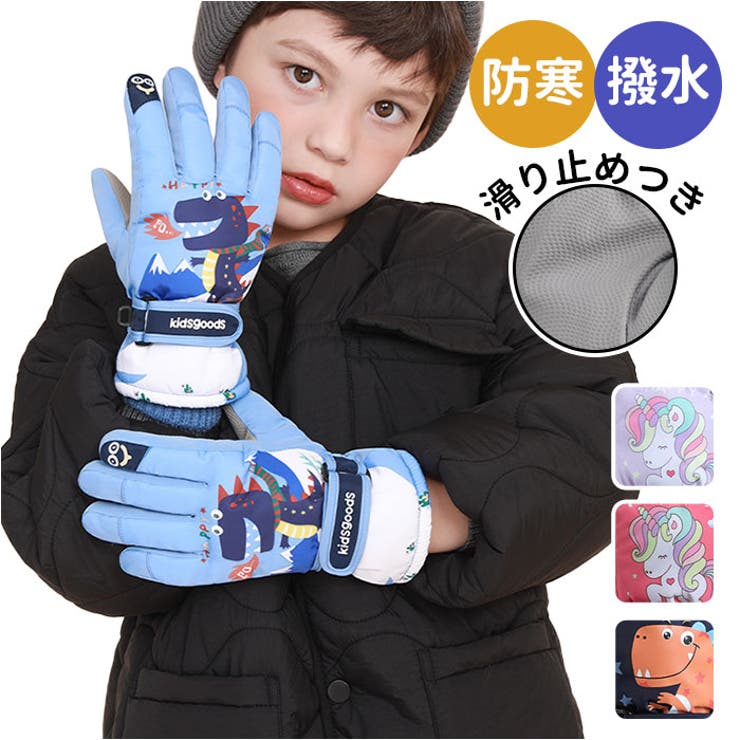 nika-mama ピュアコンシャス スキーウェア＆グローブ PURECONSCIOUS スキーグローブ ホワイト/ピンク（nika-mama様