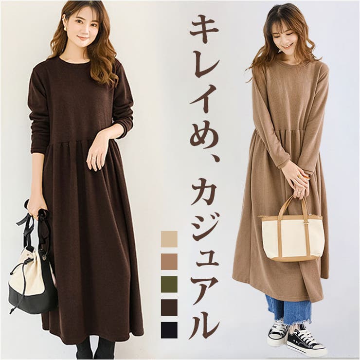 ワンピース 長袖 ロング丈 切り替え ysop5338 | BACKYARD FAMILY | 詳細画像1 