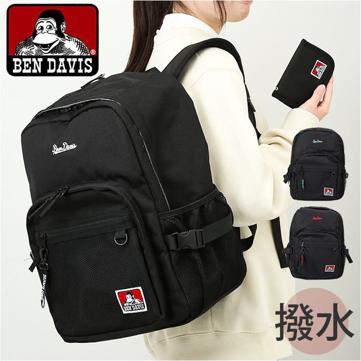 BEN DAVIS ベンデイビス MIRROR XL DAYPACK[品番:BCYW0027938