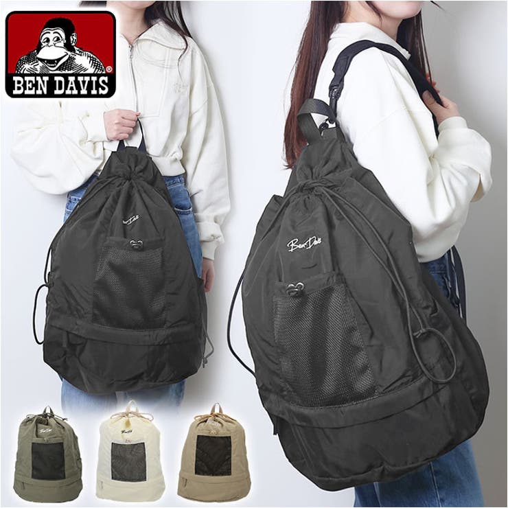 BEN DAVIS ベンデイビス STRING DAYPACK[品番：BCYW0027959