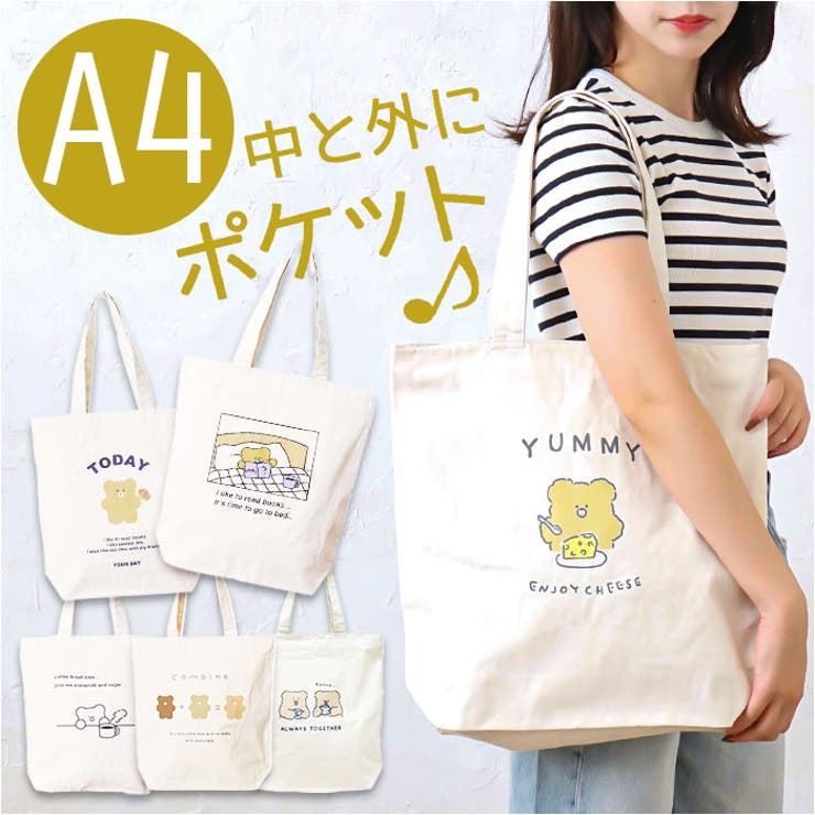バリィさん　クッション　トートバッグ等　まとめ売り　レア バリィさん クッション トートバッグ等 まとめ売り レア