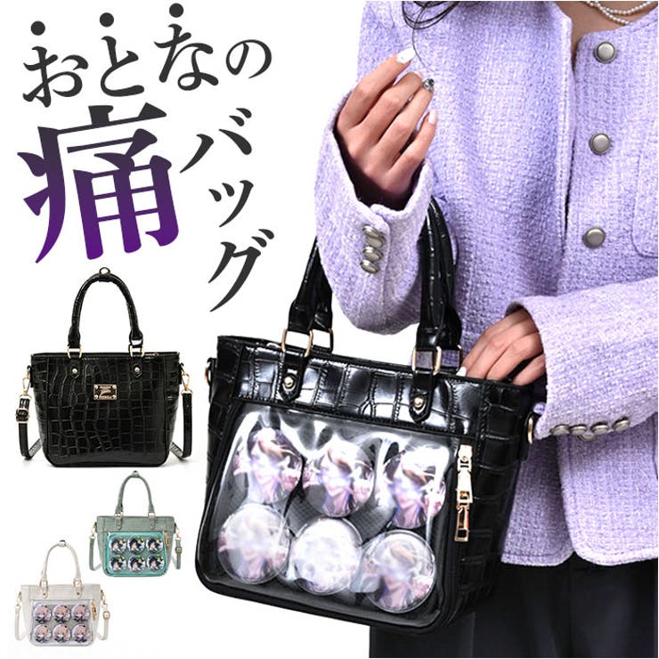 痛バッグ kbag52[品番：BCYW0025911]｜BACKYARD FAMILY（バックヤード