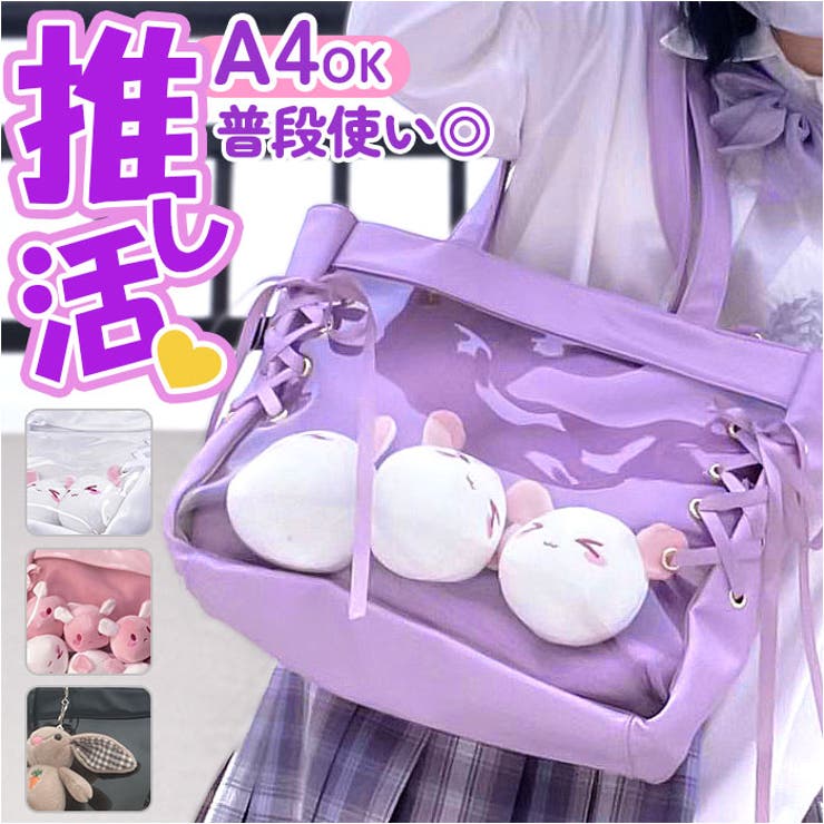 痛バッグ kbag53[品番：BCYW0026020]｜BACKYARD FAMILY（バックヤード
