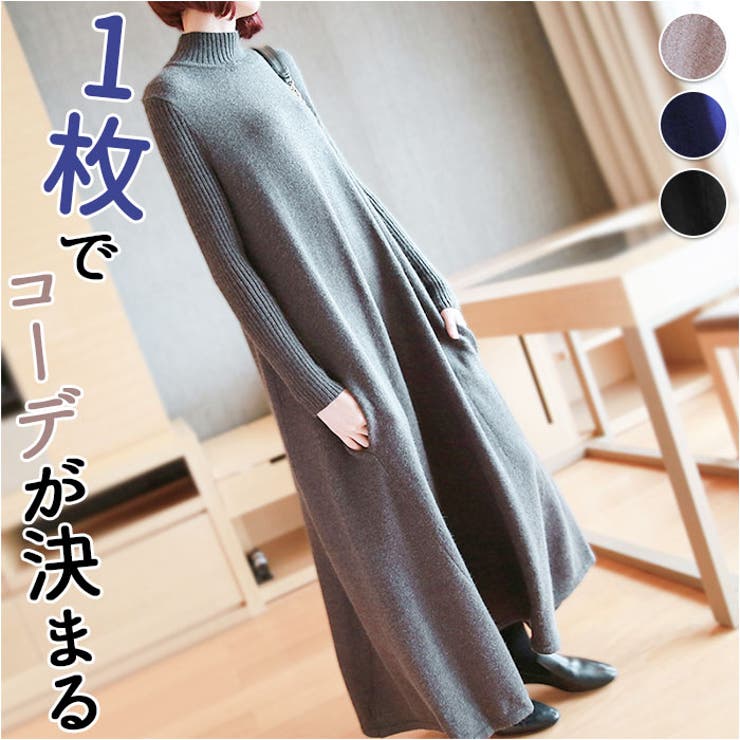 ロングワンピース konepiece44 | BACKYARD FAMILY | 詳細画像1 