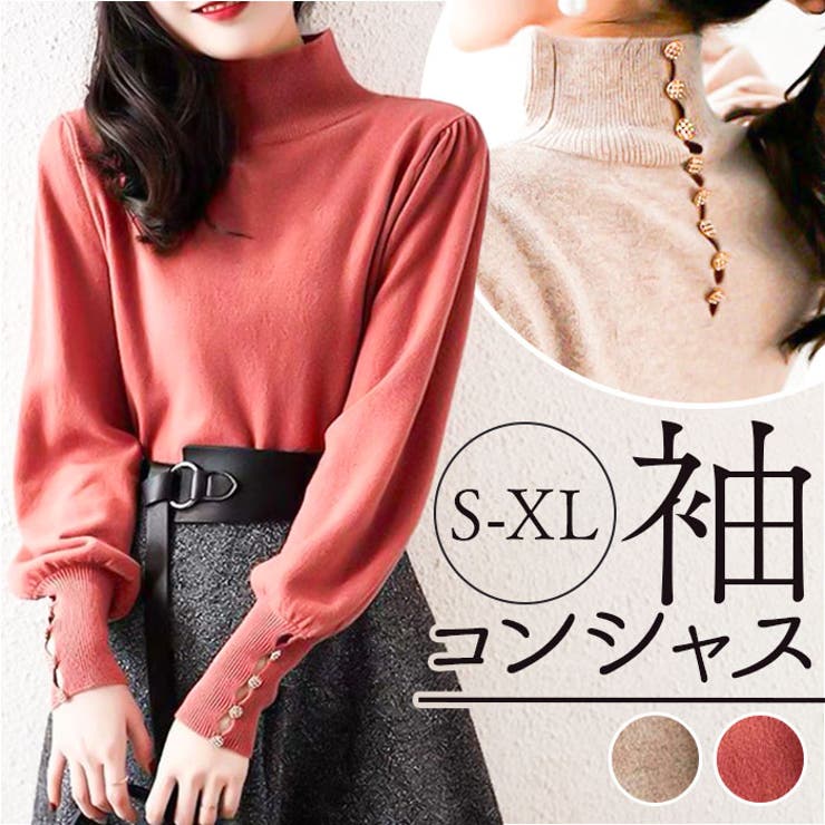 ハイネック ニットトップス ktops527 | BACKYARD FAMILY | 詳細画像1 