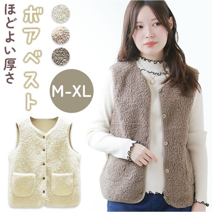 ボアベスト 秋冬 kvest16[品番：BCYW0025054]｜BACKYARD  FAMILY（バックヤードファミリー）のレディースファッション通販｜SHOPLIST（ショップリスト）
