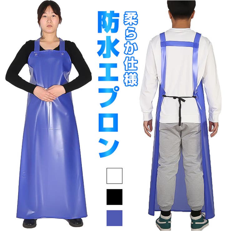 希少 ファイナルホーム ナイロンエプロン 防水エプロン lyap10254[品番：BCYW0025189]｜BACKYARD FAMILY