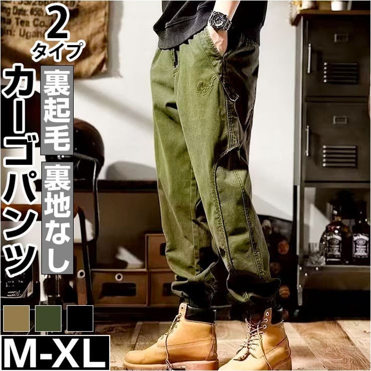 カーゴパンツ メンズ カジュアル mcargop118mk[品番：BCYW0026198