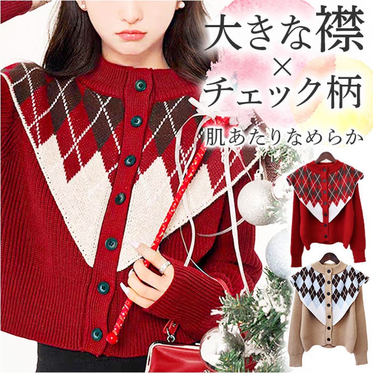 即完売 mideal クリスマス チェック ニット カーディガン レッド ニットカーディガン チェック襟 mmcdgn118f[品番：BCYW0025834