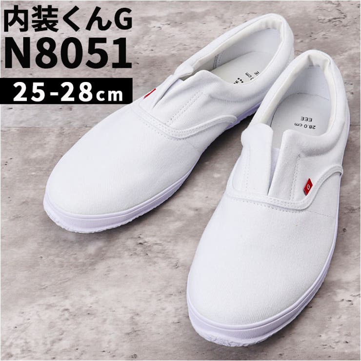 内装くんG N8051 | BACKYARD FAMILY | 詳細画像1 