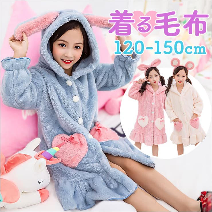 当時物 【希少】90s ポチャコ 着る毛布 70cm×130cm かいまき