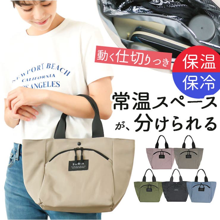 レップユアウォーター Rep Your Water ウォーターサイド