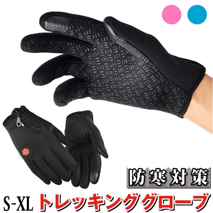 トレッキンググローブ pk00258 | BACKYARD FAMILY | 詳細画像1 