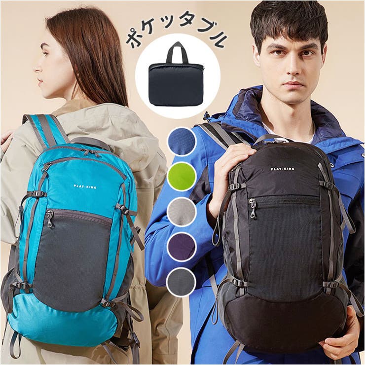 【超歓迎】 折りたたみリュック pk1543[品番：BCYW0025239]｜BACKYARD バッグ