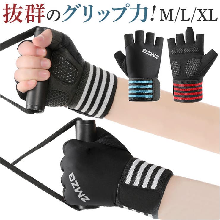 トレーニンググローブ pkq26 | BACKYARD FAMILY | 詳細画像1 