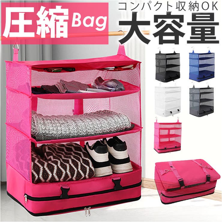 圧縮バッグ 大容量 pmyabag02 | BACKYARD FAMILY | 詳細画像1 