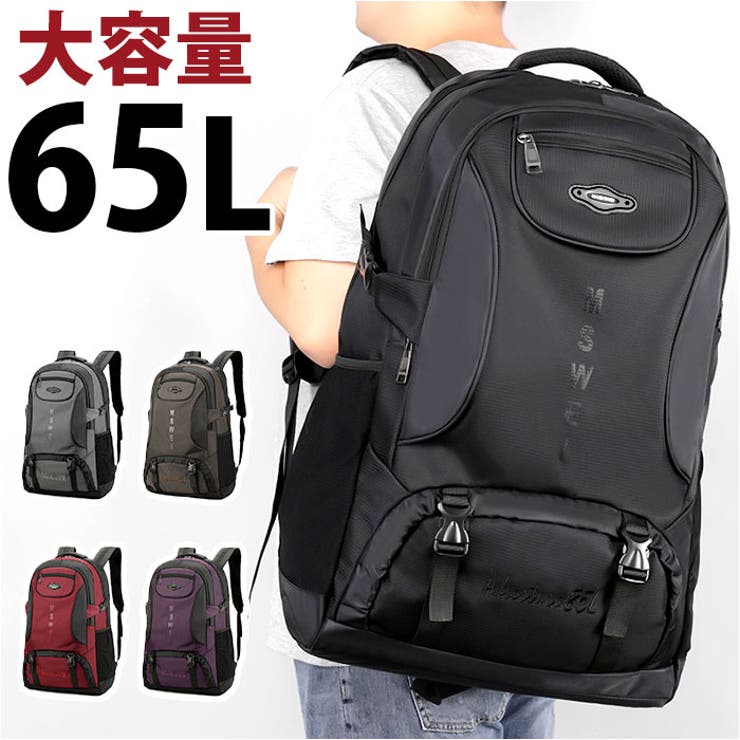 激安スーパーの“売上対決” 大容量 バックパック キャンプ pmybagpack02[品番 リュック リュックサック、デイパック