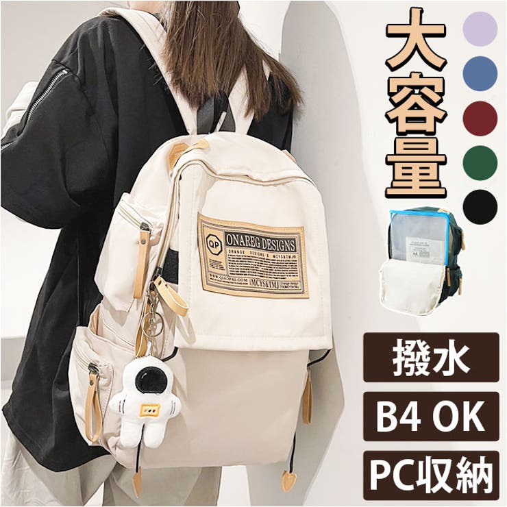 リュック 通学 大容量 pmycl9470 | BACKYARD FAMILY | 詳細画像1 