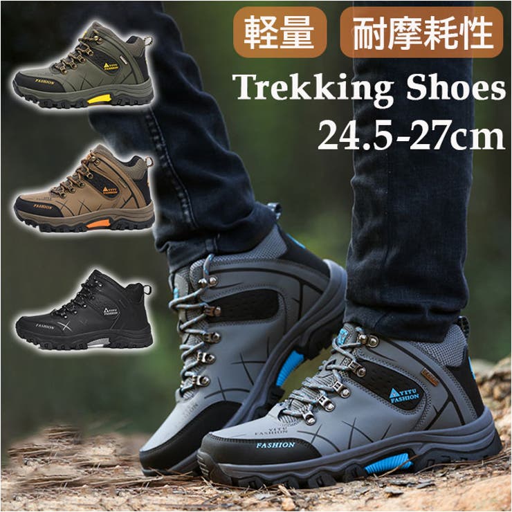 ◆美品◆ TEVA RAITH MID EVENT トレッキング　シューズ　サイズ27.0 美品 TEVA RAITH MID EVENT トレッキング シューズ サイズ27 0