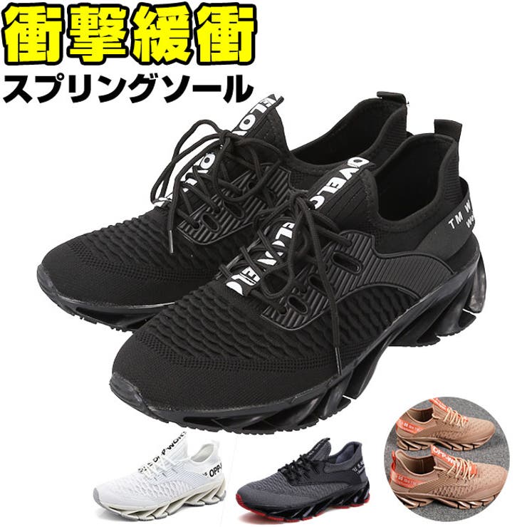 スニーカー メンズ pmysneaker26 | BACKYARD FAMILY | 詳細画像1 
