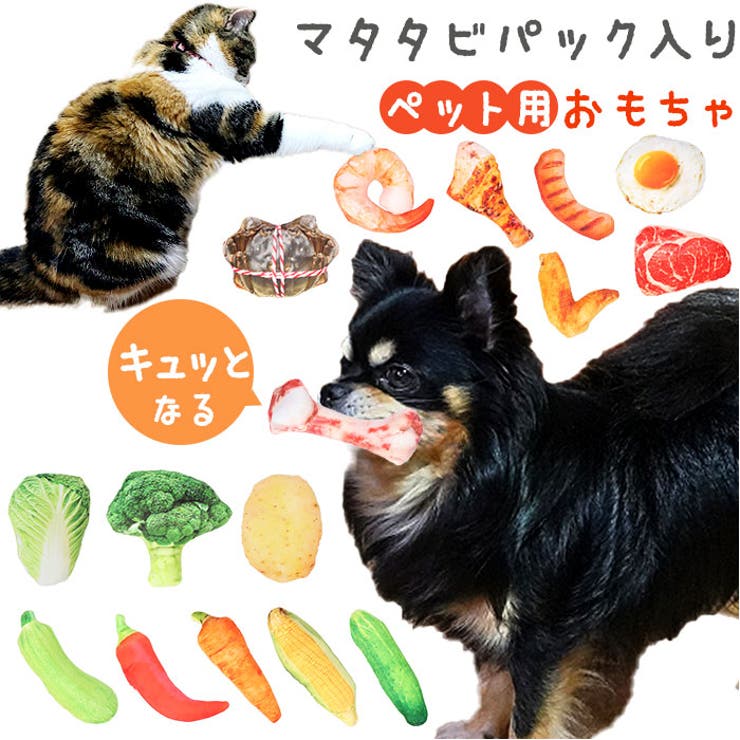 ペット用 玩具 犬用 xjdogtoy03[品番：BCYW0025668]｜BACKYARD FAMILY