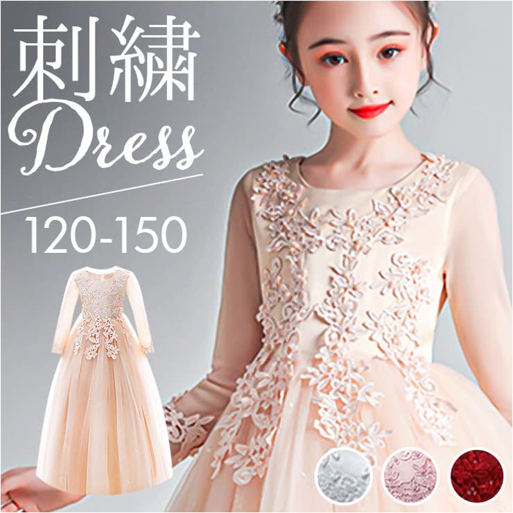 キッズ フォーマル ドレス ロングxjformaldress07 | BACKYARD FAMILY | 詳細画像1 