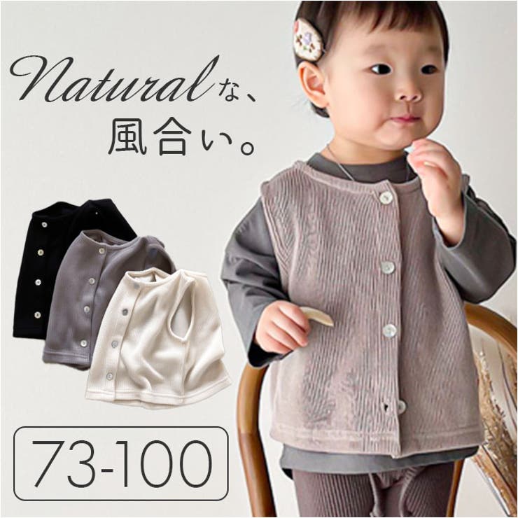 キッズ ベスト yknozi3093 | BACKYARD FAMILY | 詳細画像1 