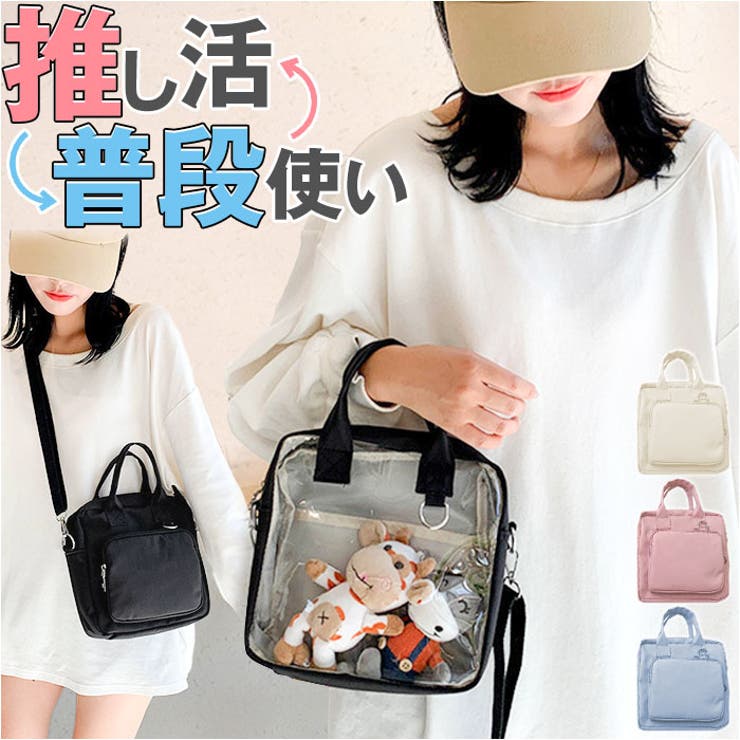 痛バッグ ショルダー ミニ 3way 推し活 ysba5742[品番