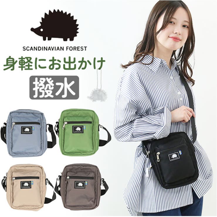 スカンジナビアンフォレスト ミニスクエアショルダーバッグ[品番