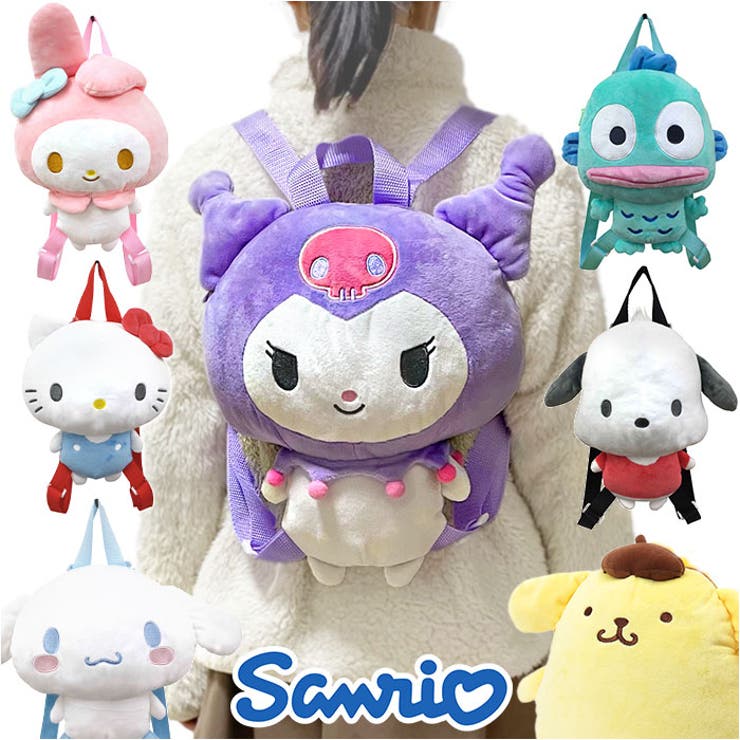 namedcollective ぬいぐるみ リュック Amazon.co.jp: すみっこぐらし ぬいぐるみリュック とかげ