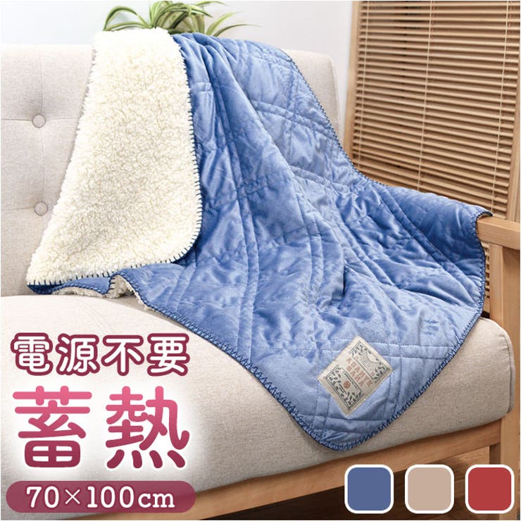 アサンテ キルトブランケット | BACKYARD FAMILY | 詳細画像1 