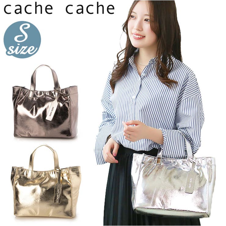 cache cache カシュカシュ ソフトメタリックショッパーS[品番 ...