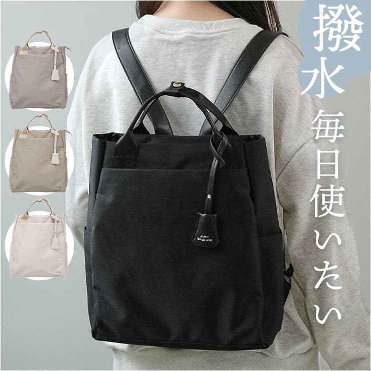キーチャーム付き トートリュック[品番：BCYW0027838]｜BACKYARD