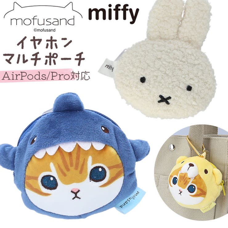 楽天市場】【SALE】 BeBling iFace公式 AirPods ポーチ AirPods