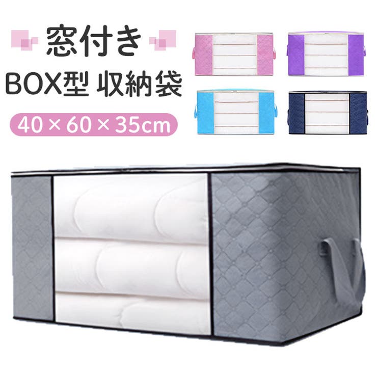 収納袋 gkcase01 | BACKYARD FAMILY | 詳細画像1 